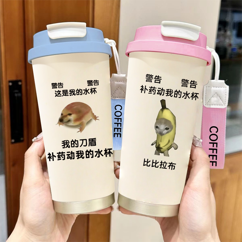 我的刀盾搞怪双饮吸管保温杯男孩小学生上学专用大容量不锈钢水杯