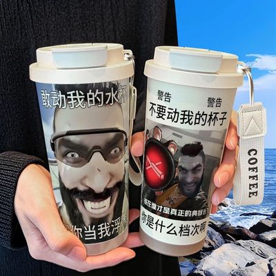 三角洲行动搞怪男生抽象保温杯