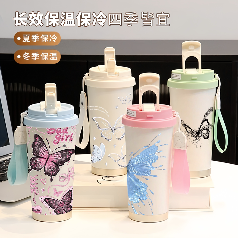 艺术蝴蝶保温杯女高颜值大容量咖啡杯子办公室女生学生水杯ins风