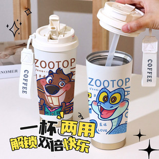 疯狂动物城2豹警官牛局长周边双饮保温杯咖啡杯办公杯牛奶杯ins