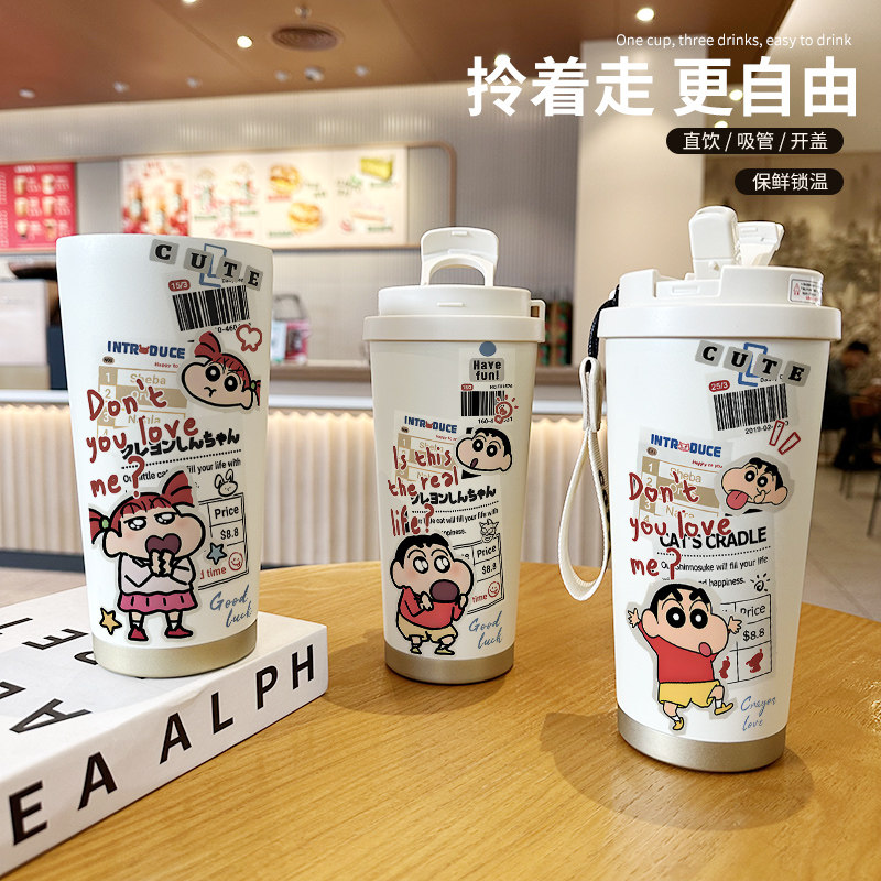 蜡笔小新妮妮杯子卡通保温杯女生高颜值2025新款情侣可爱水杯吸管