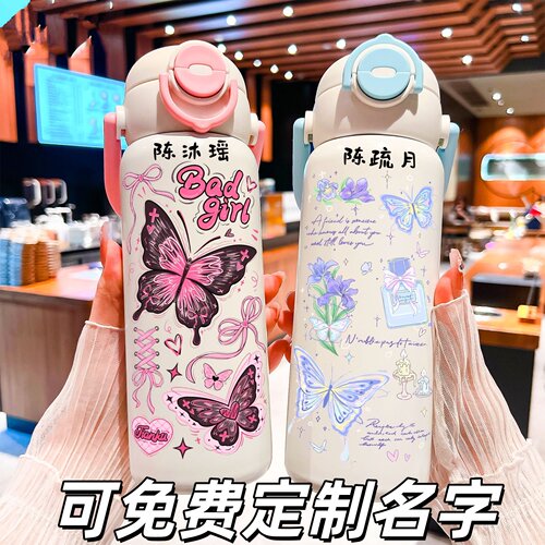 日韩蝴蝶大容量保温杯便携式吸管双饮杯喝水杯子男女学生上学水杯