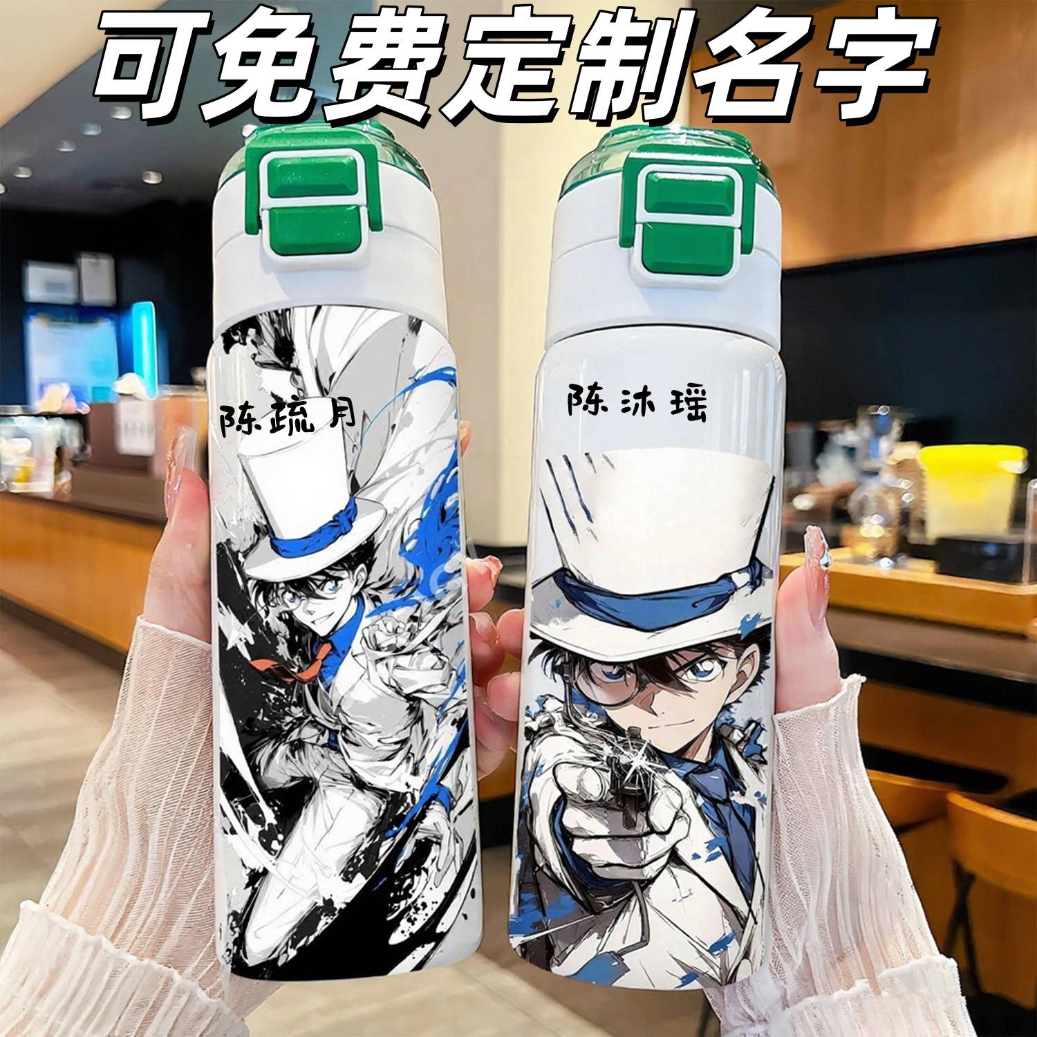 怪盗基德保温杯高颜值双饮水杯简约便携弹跳盖男女生学生上班车载