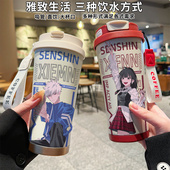 时光代理人卡通保温杯高颜值定制咖啡杯女学生316不锈钢吸管水杯