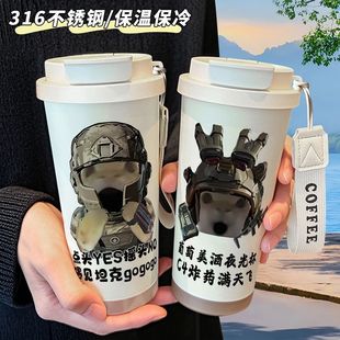 三角洲行动鼠鼠保温杯316不锈钢学生专用吸管水杯子大容量咖啡杯