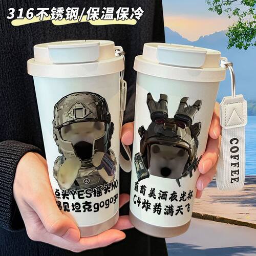 三角洲行动鼠鼠保温杯316不锈钢学生专用吸管水杯子大容量咖啡杯