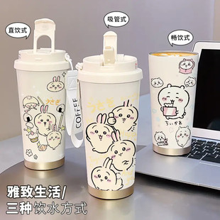 吉伊卡哇保温杯不锈钢学生女款高颜值吸管可爱风保冷咖啡杯双饮杯