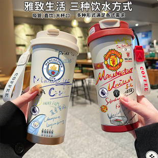 C罗保温杯足球运动水杯子高颜值吸管双饮口水壶男316梅西曼城皇马