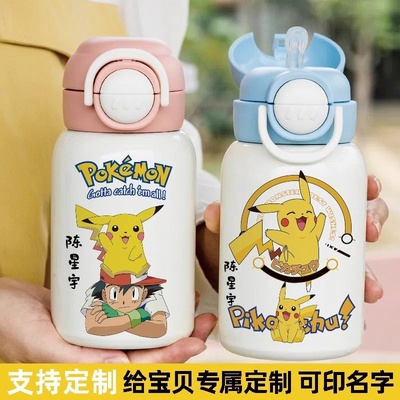 皮卡丘儿童水壶男童学生上学专用保温杯子男女孩吸管水杯2025新款