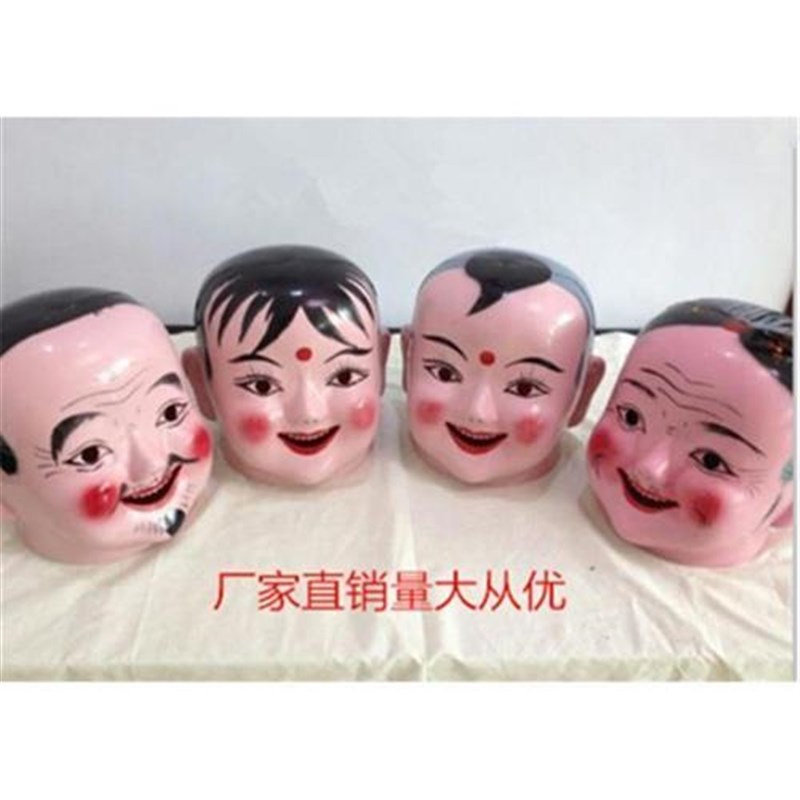 儿童大头娃娃面具秧歌社火男孩女孩大头人塑料大头娃娃头套