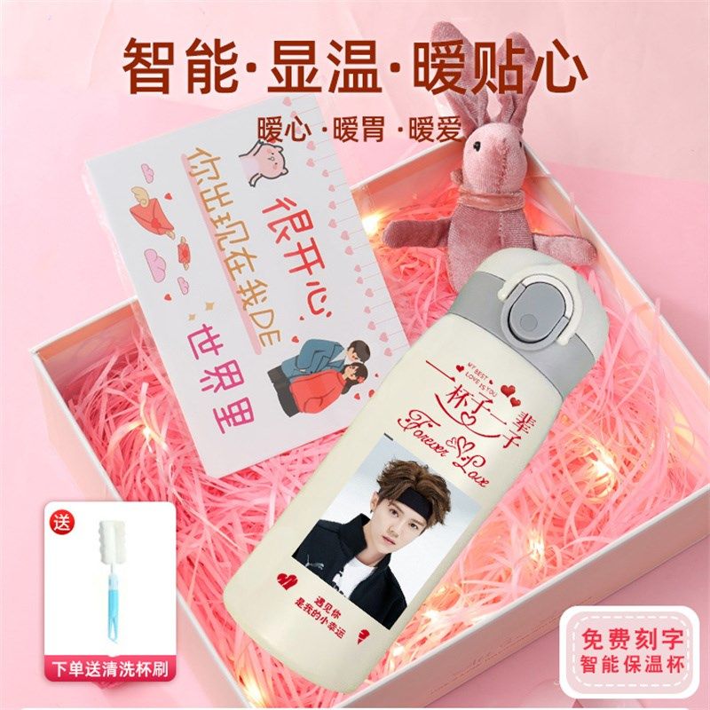 保温杯女定制logo可印照片图案情侣款杯子刻字316不锈钢智能水杯