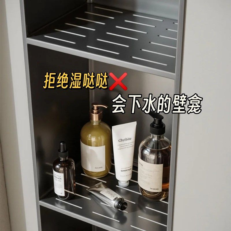不锈钢壁龛柜嵌入式浴室卫生间收纳D柜置物架淋浴房内嵌墙上储物