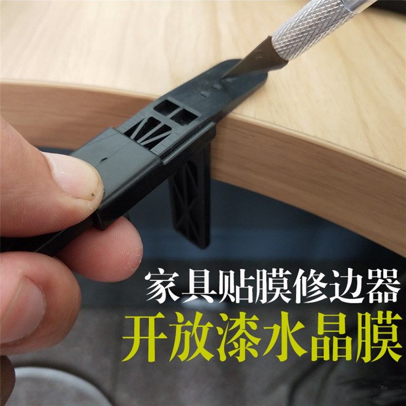 家具贴膜透明开放漆水晶膜三层实木餐桌茶几耐高温自粘保护膜