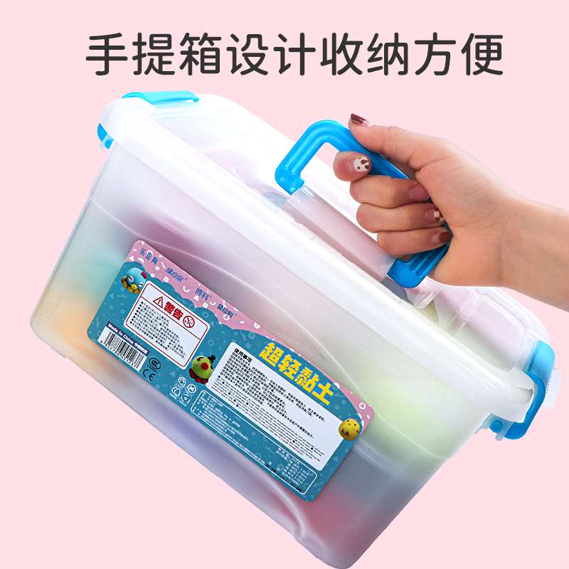 超轻粘土500克橡皮泥儿童轻质幼儿园超级黏土小学生泡泡彩泥套装