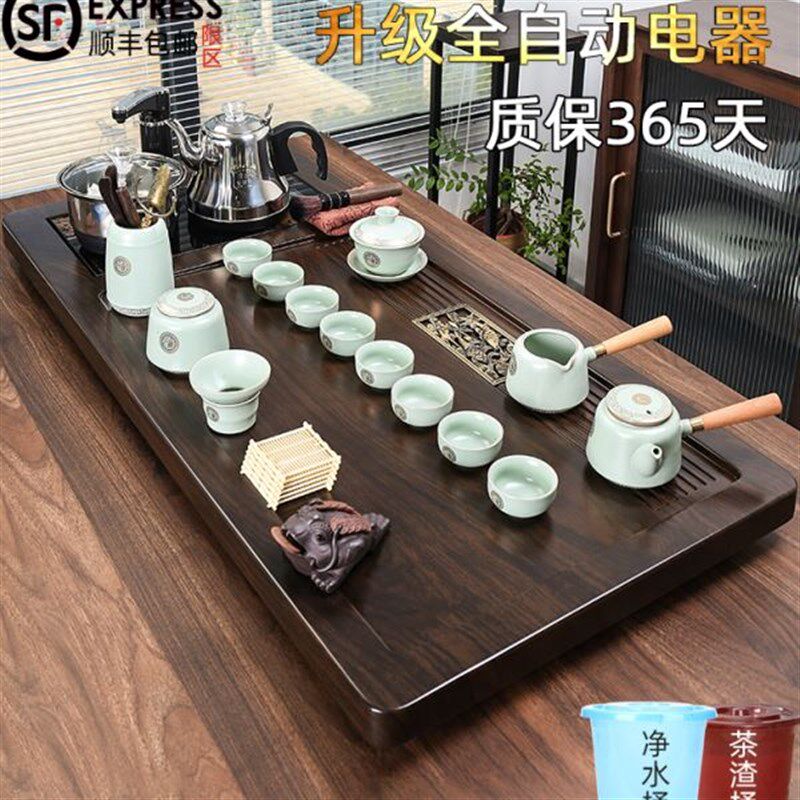 茶盘家用一体全自动茶具套装客厅办公用功夫茶道实木茶几茶台