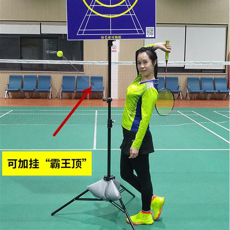 羽毛球对抽板单人抽打板靶板羽毛球弹性训练板抽墙室内外练球神器