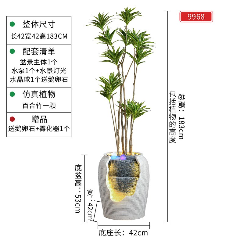 流水生财喷泉循环水摆件客厅家居办公室开业礼品落地盆景装饰