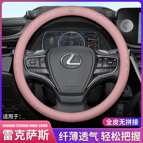适用于雷克萨斯nx/els200/240/260/rx300/es300h/LS超薄款方向盘