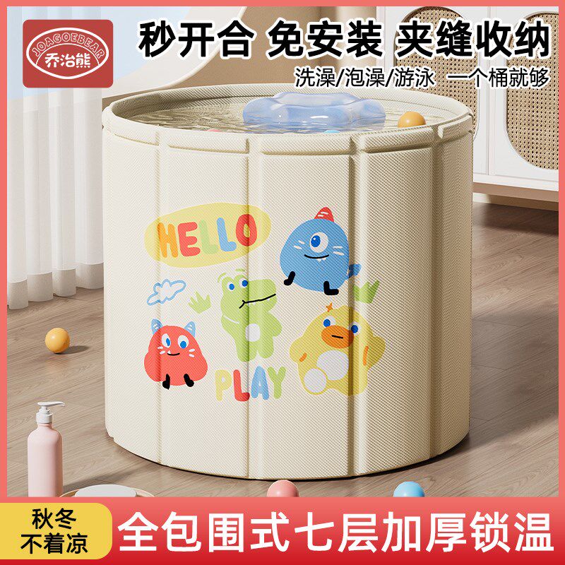 婴儿游泳桶家用宝宝洗澡泡澡桶可折叠新生儿童大号浴桶小孩游泳池