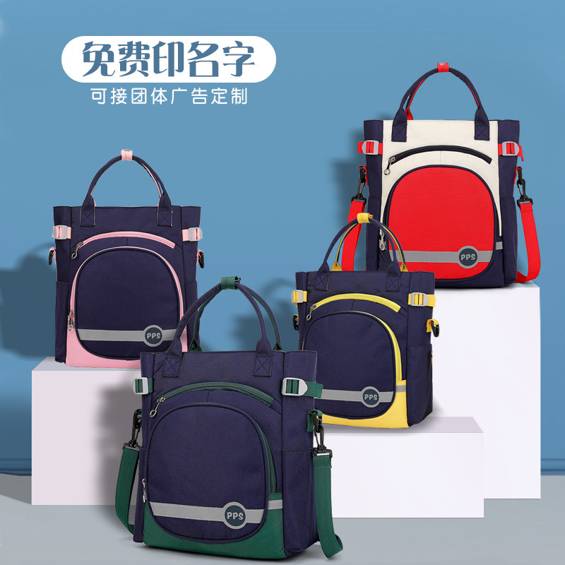 小学生补习袋 印字书包 儿童补课包牛H津布手提袋斜挎美术包可双