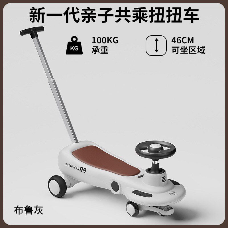 儿童扭扭车供应宝宝滑行溜溜车大人可坐亲子同乘防侧翻摇摆车