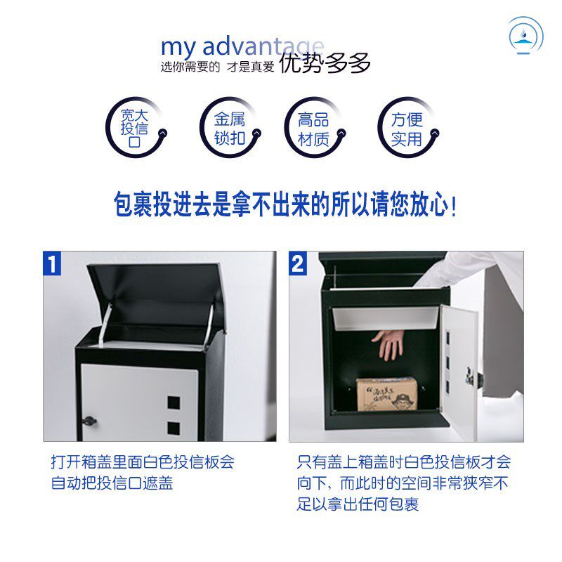 新款包裹箱邮箱室外家用防水防盗收快递文件大号收件信箱信报箱邮