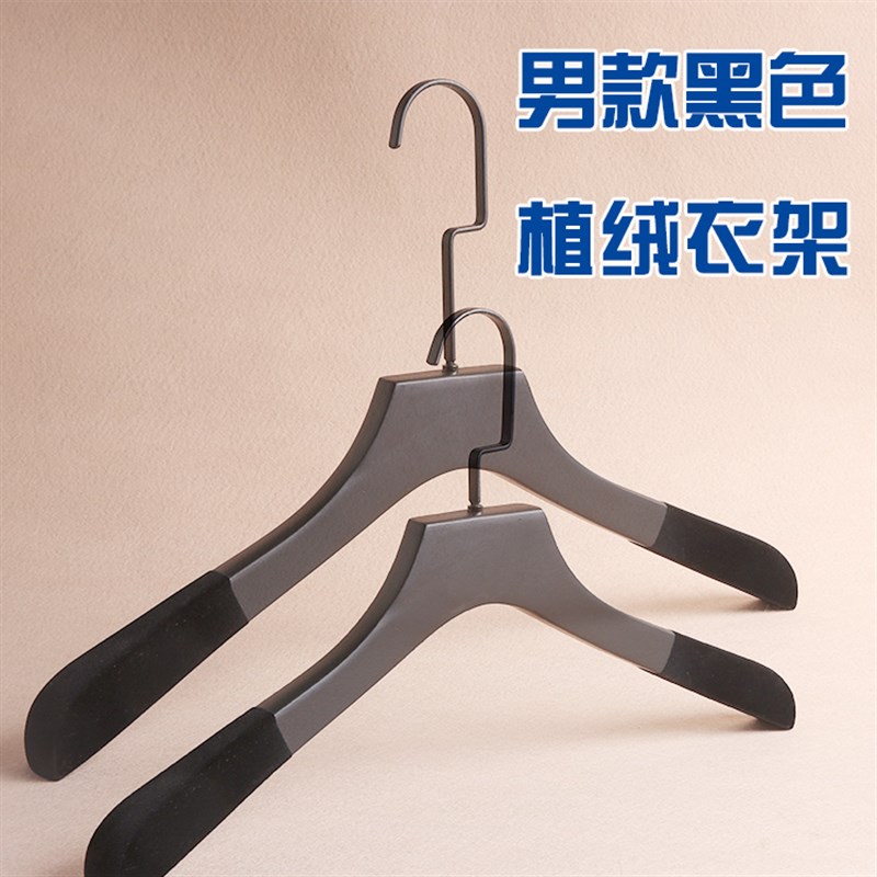 服装店实木衣架黑色成人男木质防B滑无痕衣挂木衣架logo定制包邮