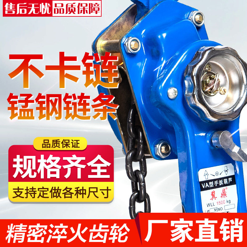 手扳葫芦1吨0.75吨2葫芦吊机3t手动葫芦倒链手拉葫芦钢丝绳拉紧器
