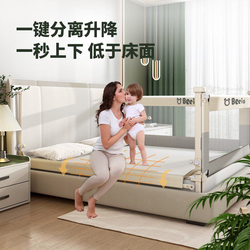 床围栏婴儿围栏床上护栏床边床围档安全护栏防摔婴儿童床围栏护栏