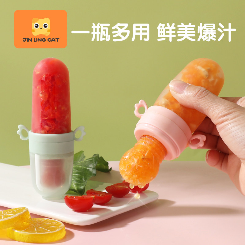 婴儿米糊瓶果蔬咬咬奶嘴袋软A硅胶乐磨牙棒宝宝吃水果辅食器
