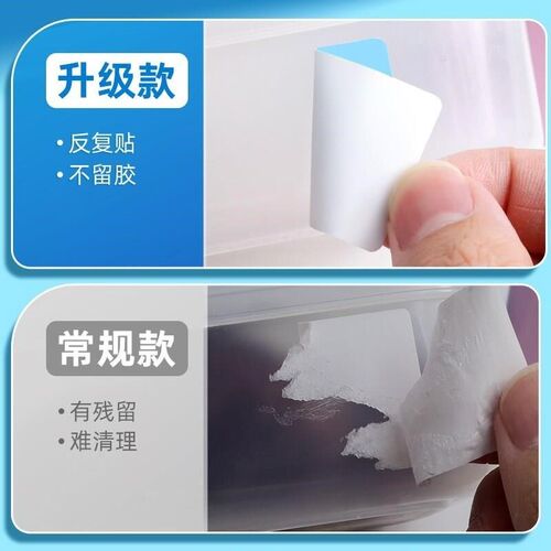 彩色防水防油易撕不留胶标签贴纸自粘空白可撕不干胶口.取纸手写