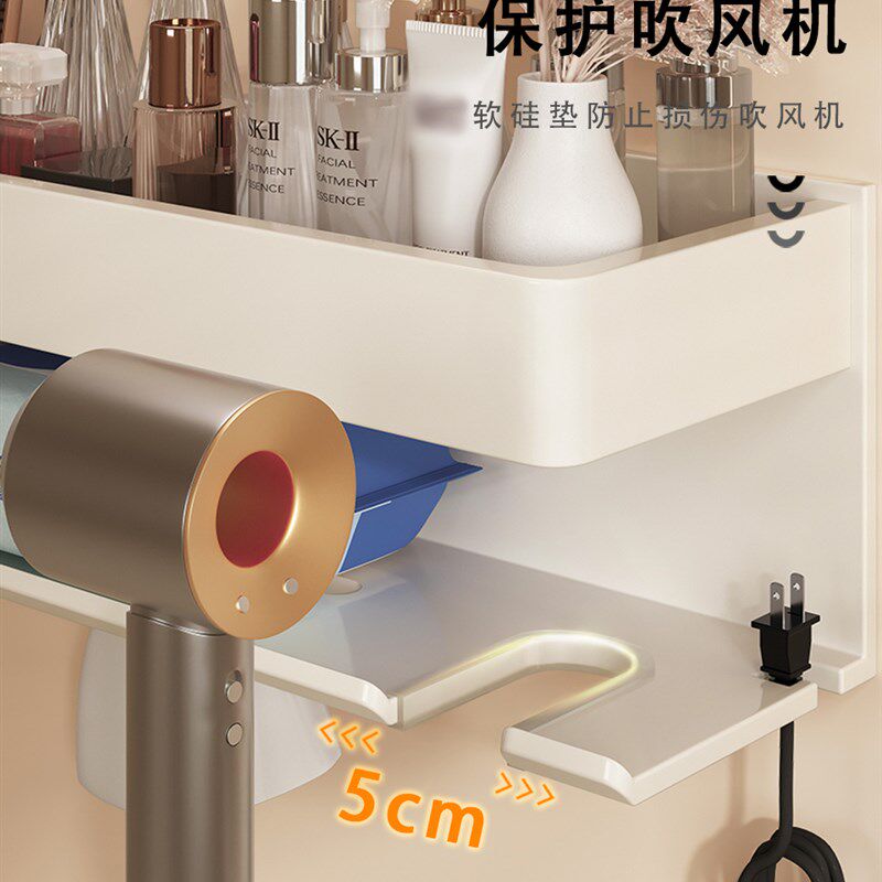 白色吹风机置物架化妆室免打孔浴室厕所壁挂吹风机挂架收纳支架子