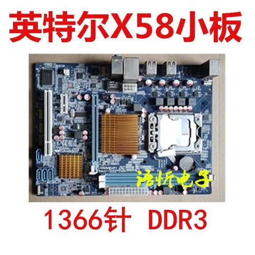 X58/x79 3主板cpu 32G套装7 92778i0 16针处理器2011针6台式电脑