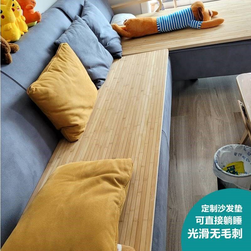 竹子沙发a垫硬板座垫竹垫子硬垫加硬地上铺板沙发坐垫夏季凉垫床