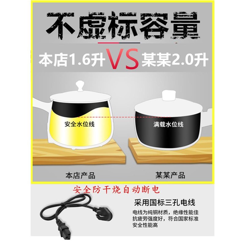 宿舍锅泡面学生锅小功率多功能单人煮饭炒菜一体锅电煮火锅1人2人