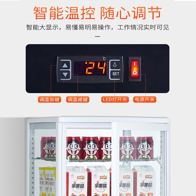 保温柜恒温商用加热饮料柜蛋挞牛奶熟食加热柜热饮机暖柜热饮小型