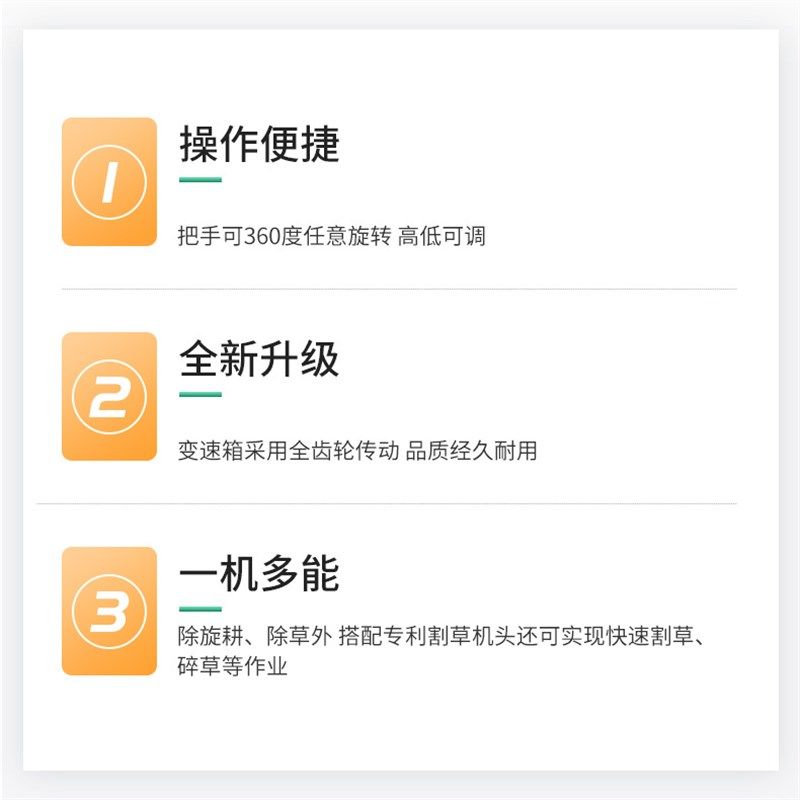 成峰机械农用机汽油柴油小型耕地旋耕机田园管理除草机手扶拖拉机