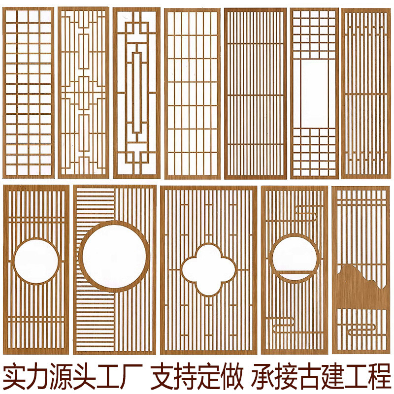 定做东阳木雕中式k彷古门窗花格榆木实木花格门窗镂空木格栅门定