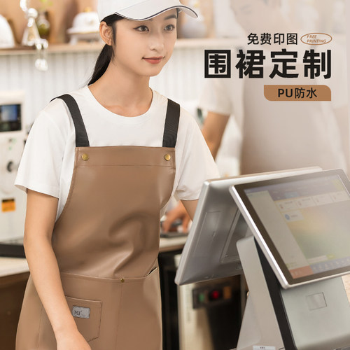 防水围裙定制印logo餐饮家用厨房防G油污海鲜水产工作服PU皮围腰
