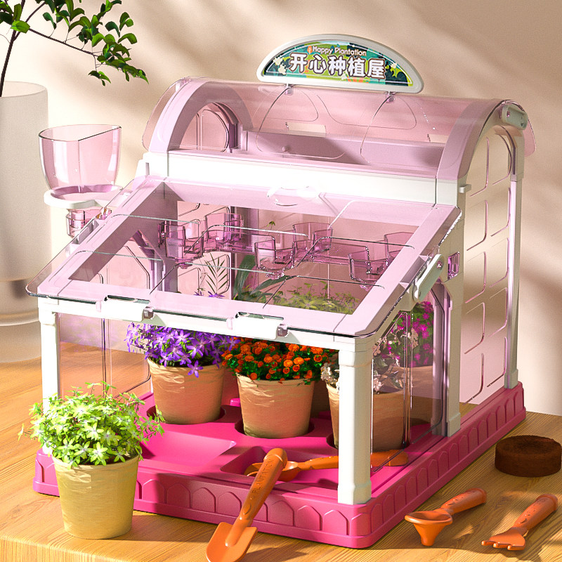 儿童种植温室种j菜花房植物生长手工玩具科学实验套装男女孩礼物