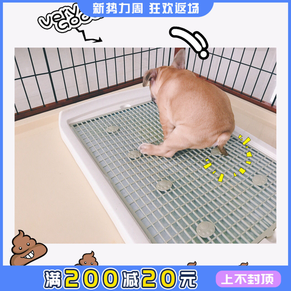 宠物狗狗厕所平板狗尿便盆法斗柯基泰迪中小型犬狗用品大号狗厕所