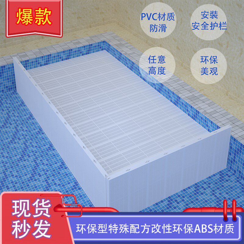 新品拆装式游泳池垫层全铺垫层池底增高板培训垫高凳沉箱板游泳池