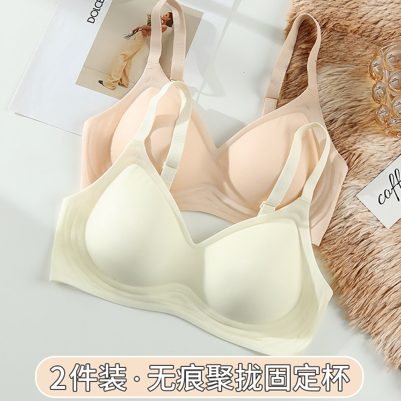 无痕内衣女聚拢小胸薄款透气一y片式固定杯孕妇防下垂上托文胸罩