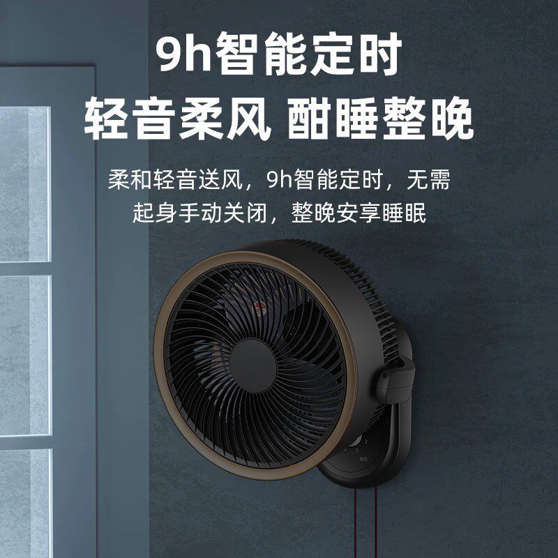 壁扇挂壁式电风扇家用餐厅轻音壁挂台式墙壁工业摇头大风扇宿舍用