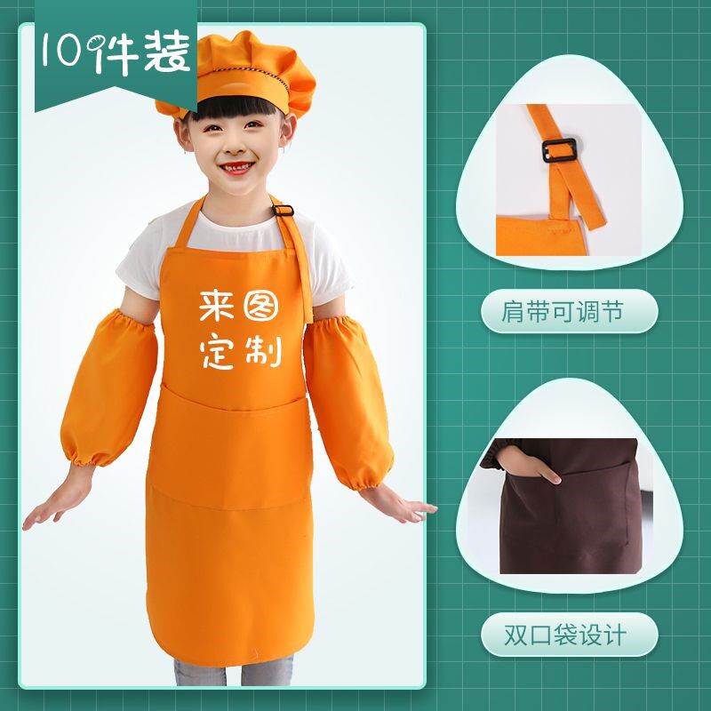 儿童围裙定制logo印字幼儿园男女防污耐脏吃饭围腰美术画画表演服