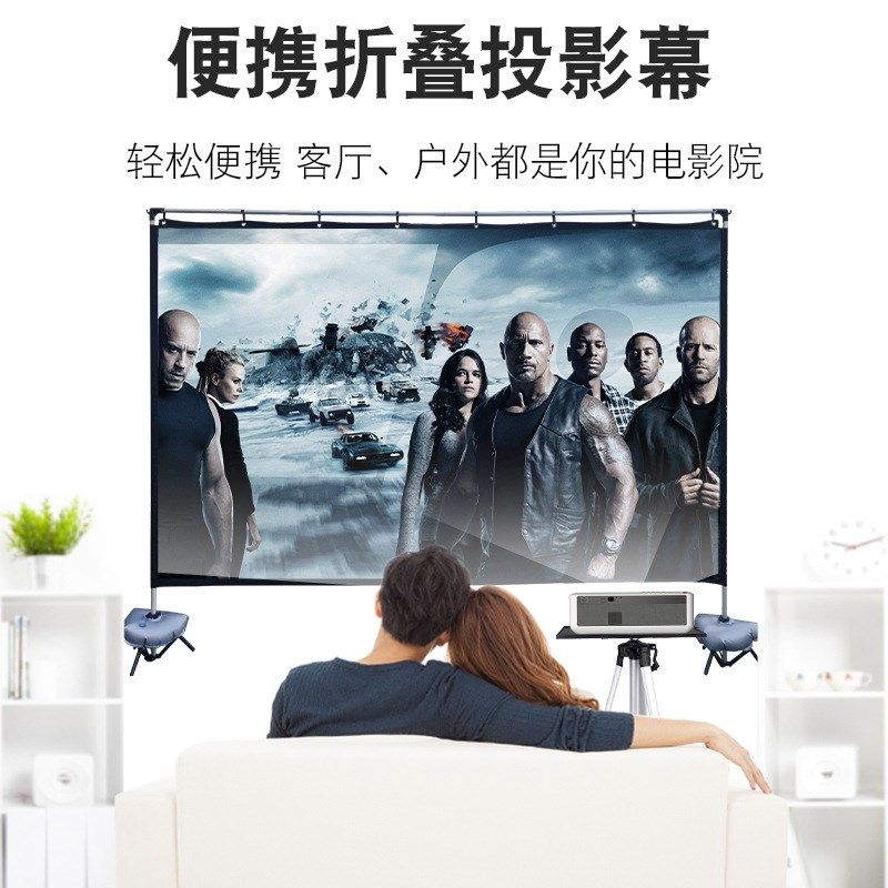 户外快速拆装折叠高清电影幕布 三分钟完成组装 便携支架投影幕