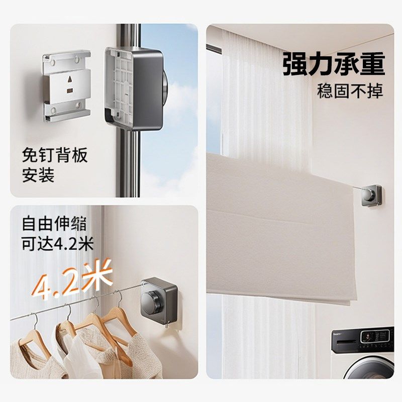 隐形晾衣绳室内阳台收缩抽拉式晾晒免打孔晾衣架伸缩钢丝晒衣神器