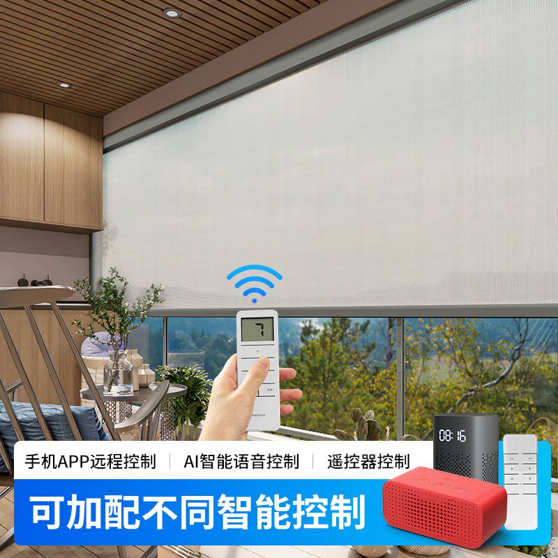 商铺电动卷帘定制广告logo遮阳防风帘内外装防蚊虫智能升降纱窗