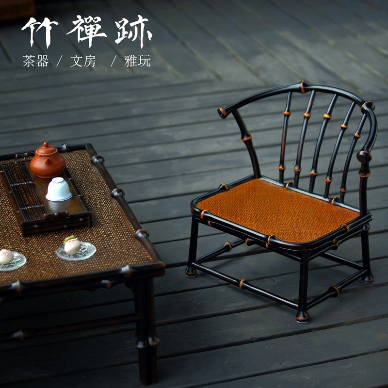 竹禅迹筇竹孩童茶椅 榻榻米茶室家具迷你手工竹编儿童凳子靠背椅