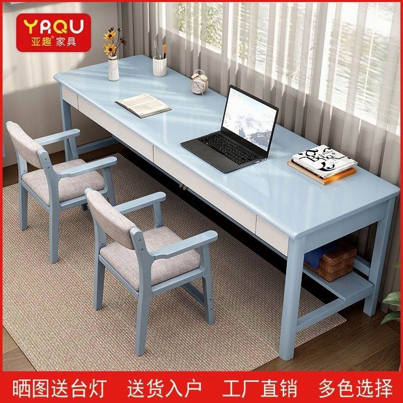 实木书桌靠窗长条桌子家用书房双人写字桌椅卧室办公桌简约电脑桌